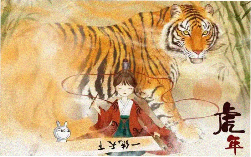 样本带 B 人物关系图对照横幅