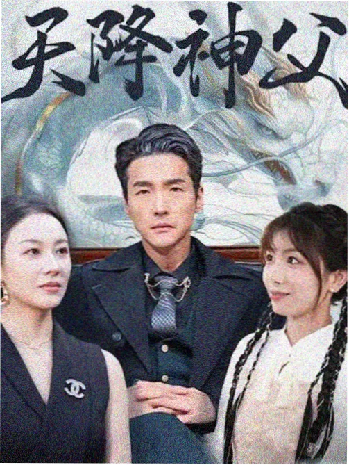 启程者原型观测卡配图